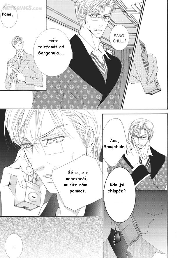 Totally captivated 5.jpg
